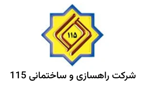 115co-logo-01